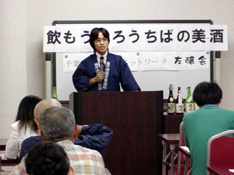 友醸会イベントの様子